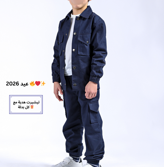 Tenue 3pcs pour enfant